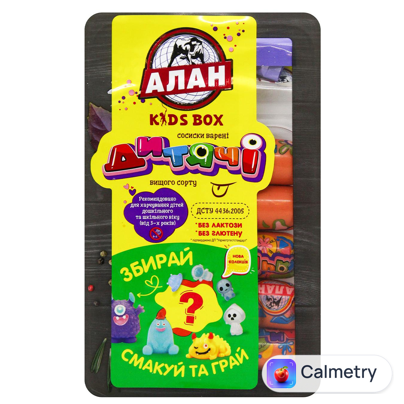 Сосиски Алан Дитячі Kids Box варені вищий сорт 235г — фото продукту