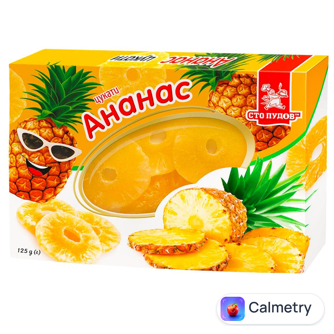 Цукати Сто Пудів Ананас 125г