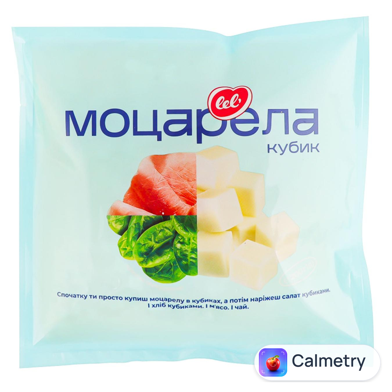 Сир Lel' Моцарела кубик 200г — фото продукту