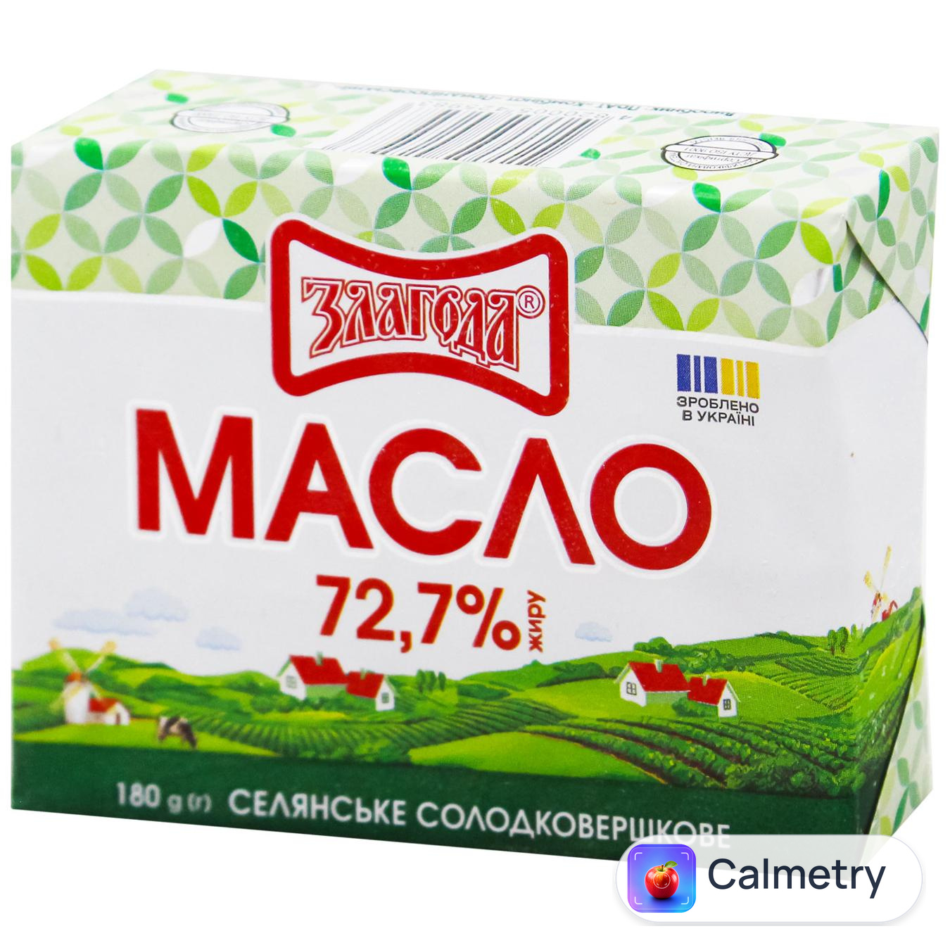 Масло Злагода солодковершкове 72,7% 180г