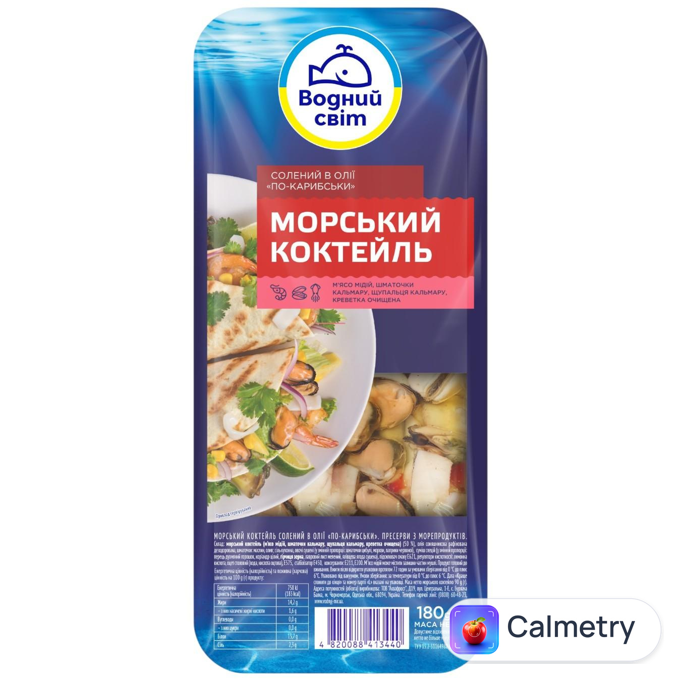 Морський коктейль Водний Світ солоний в олії по-карибски 180г — фото продукту