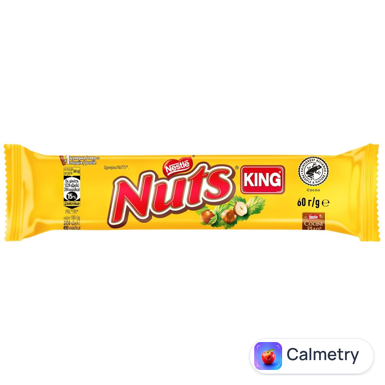 Батончик NESTLÉ® NUTS® King шоколадний 60г