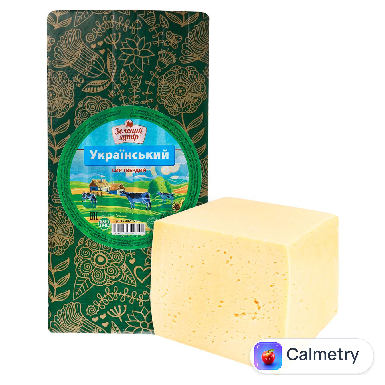 Сир Зелений Хутір Український 50%