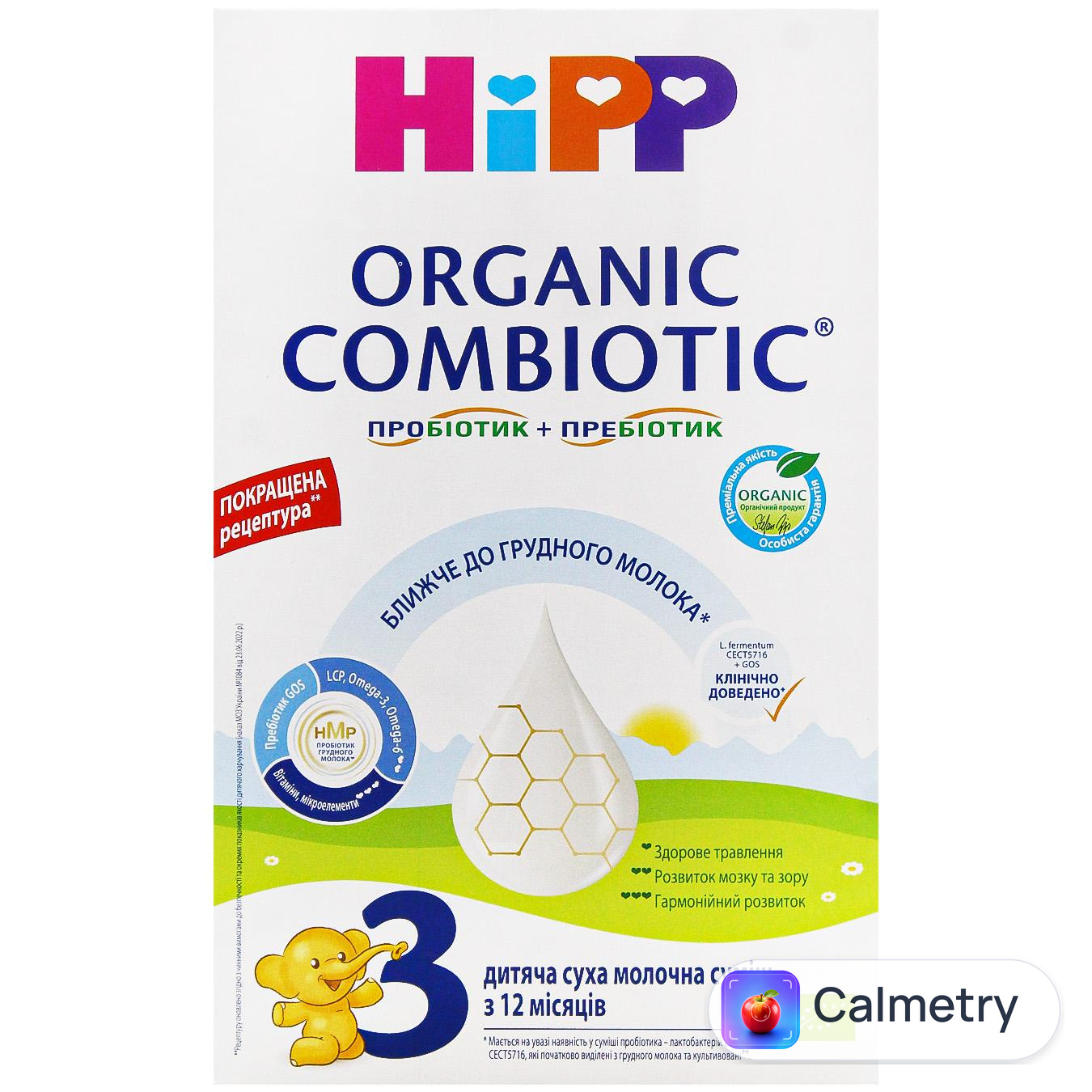 Суміш молочна суха Hipp Combiotic 3 для дітей з 12 місяців 500г — фото продукту
