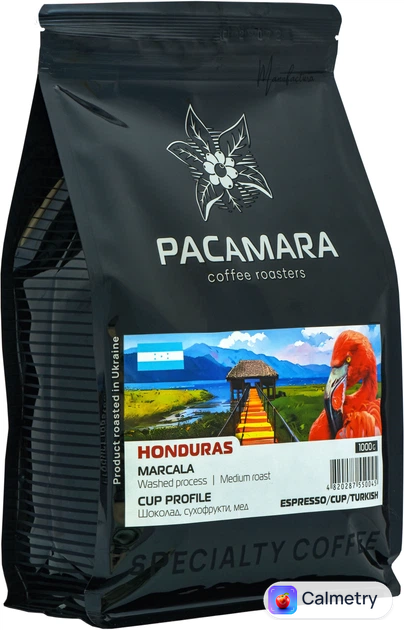 Кава в зернах PACAMARA Honduras Marcala 1 кг