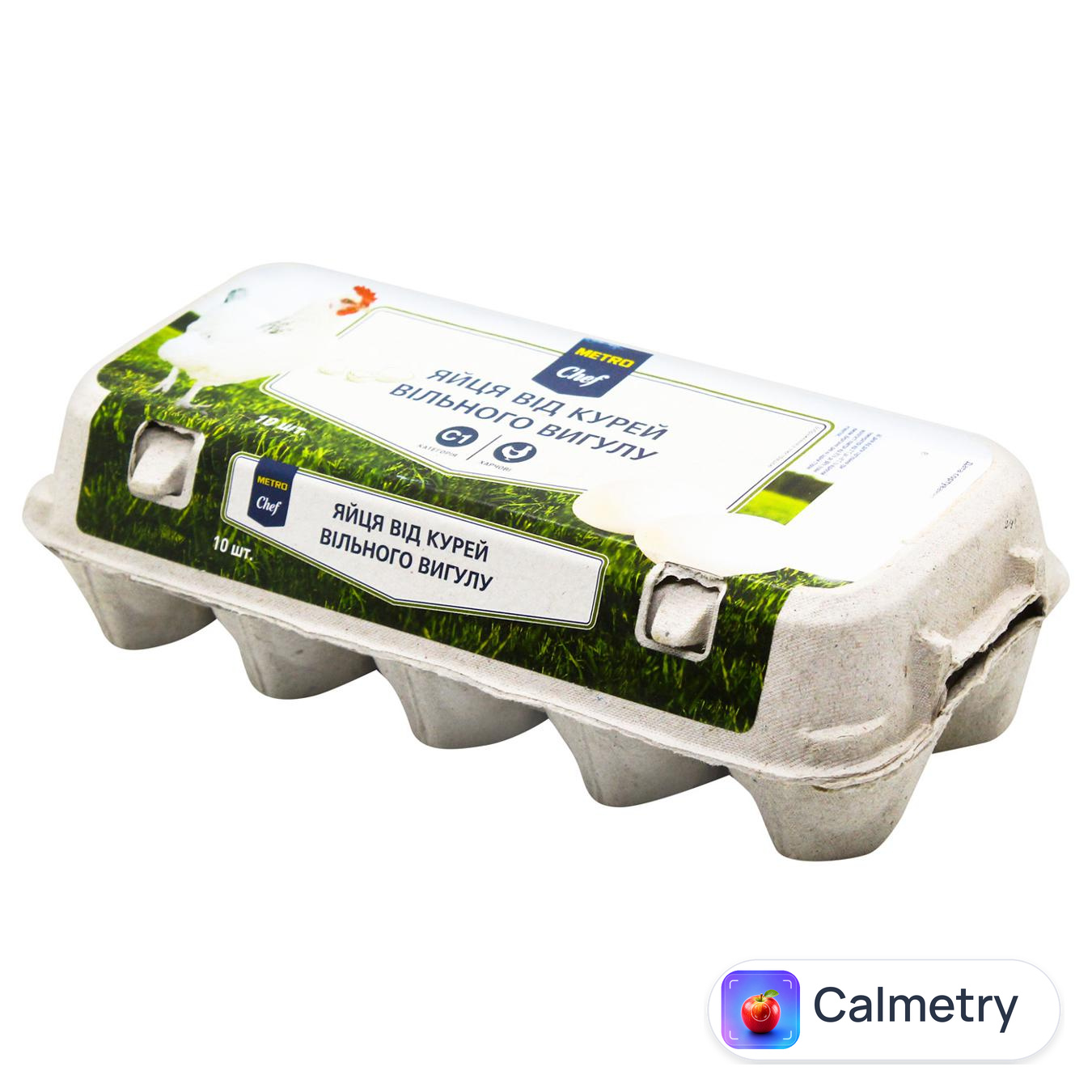 Яйця курячі Metro Chef вільного вигулу С1 10шт