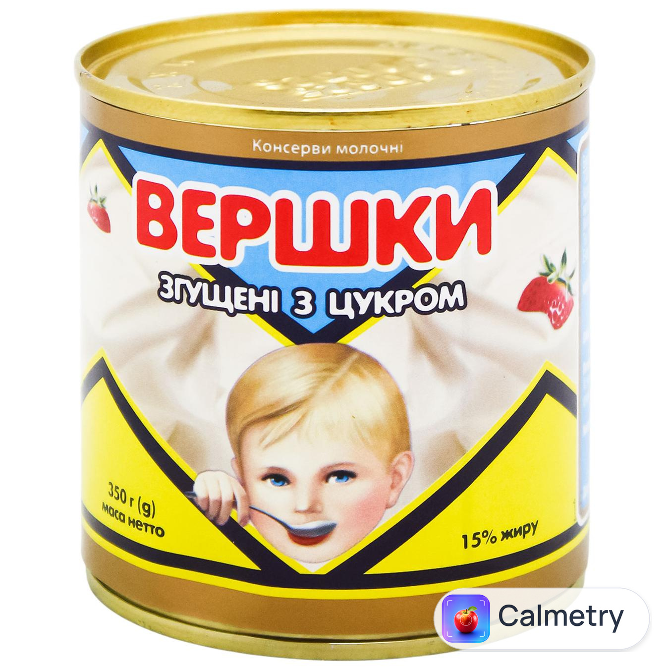 Вершки згущені ПМКК з цукром 350г