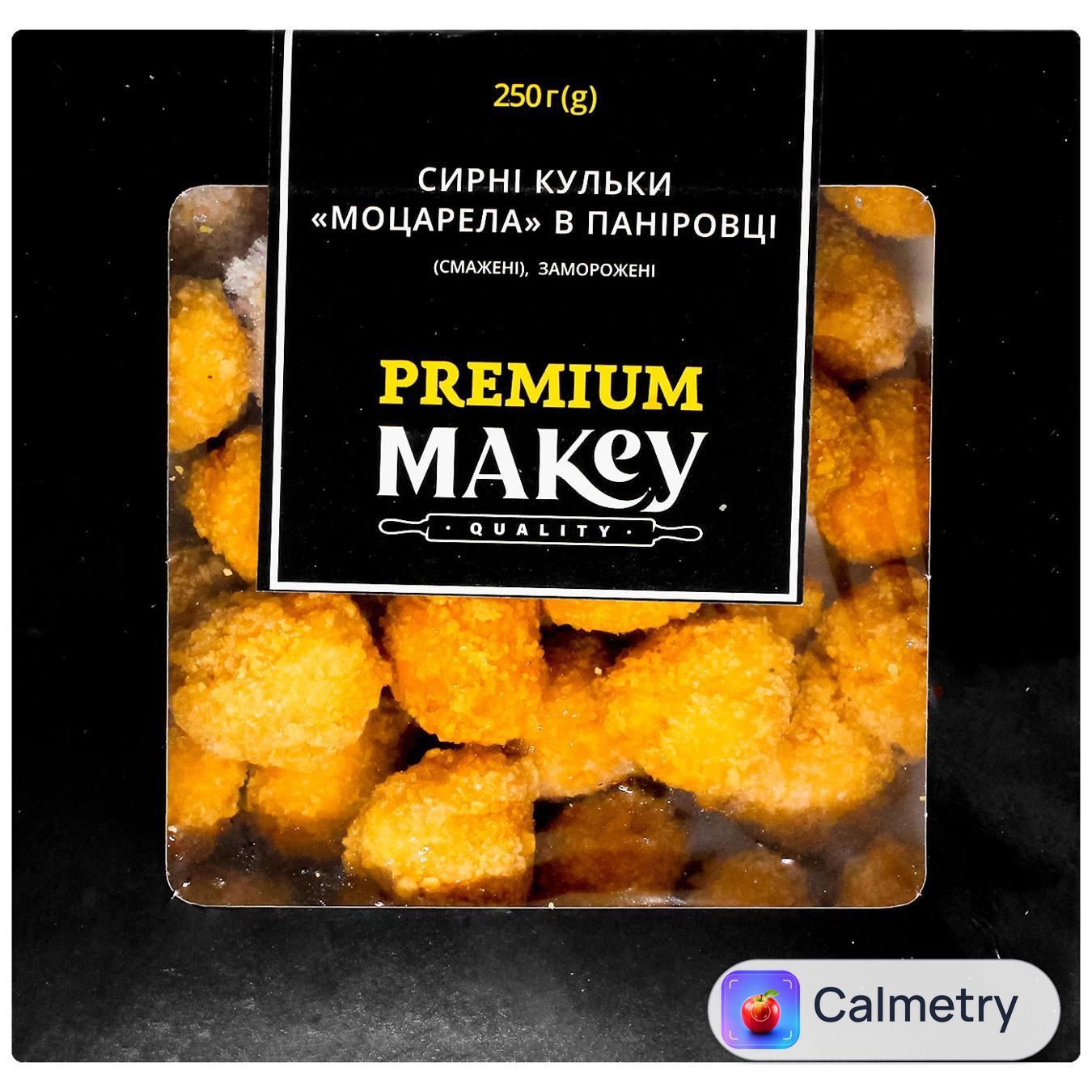 Кульки сирні Makey Premium Моцарела в паніровці смажені заморожені 250г — фото продукту