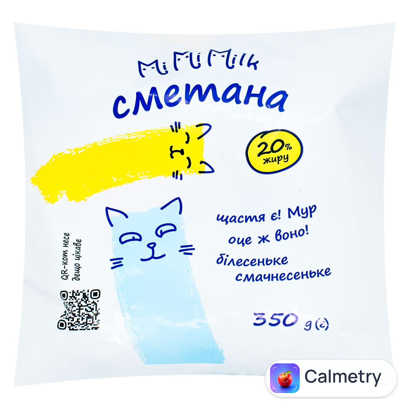 Сметана Мі Мі Мілк 20% 350г Mimimilk