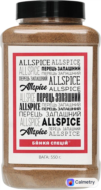 Перець запашний мелений Банка Спецій 550 г