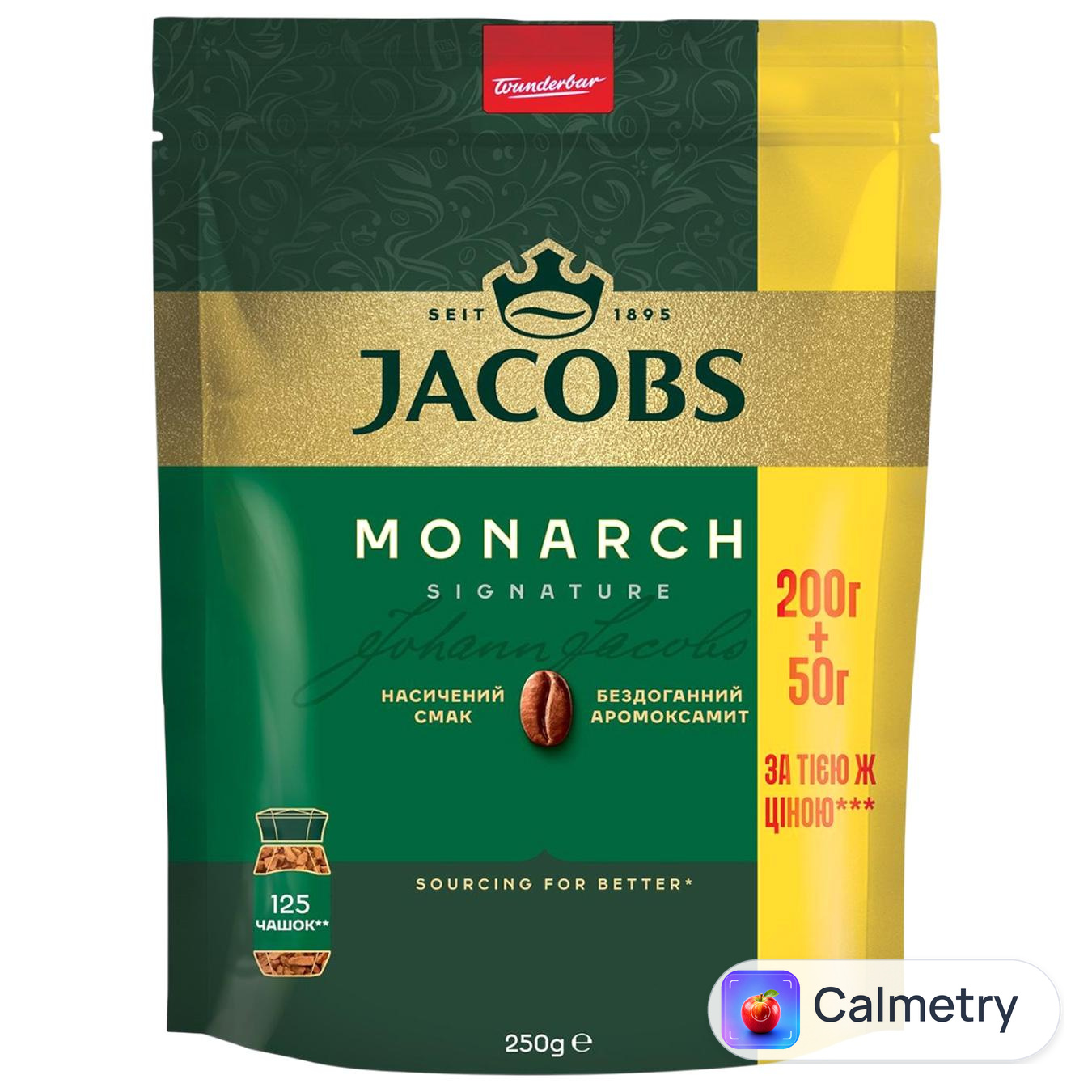 Кава розчинна Jacobs Monarch 250г — фото продукту