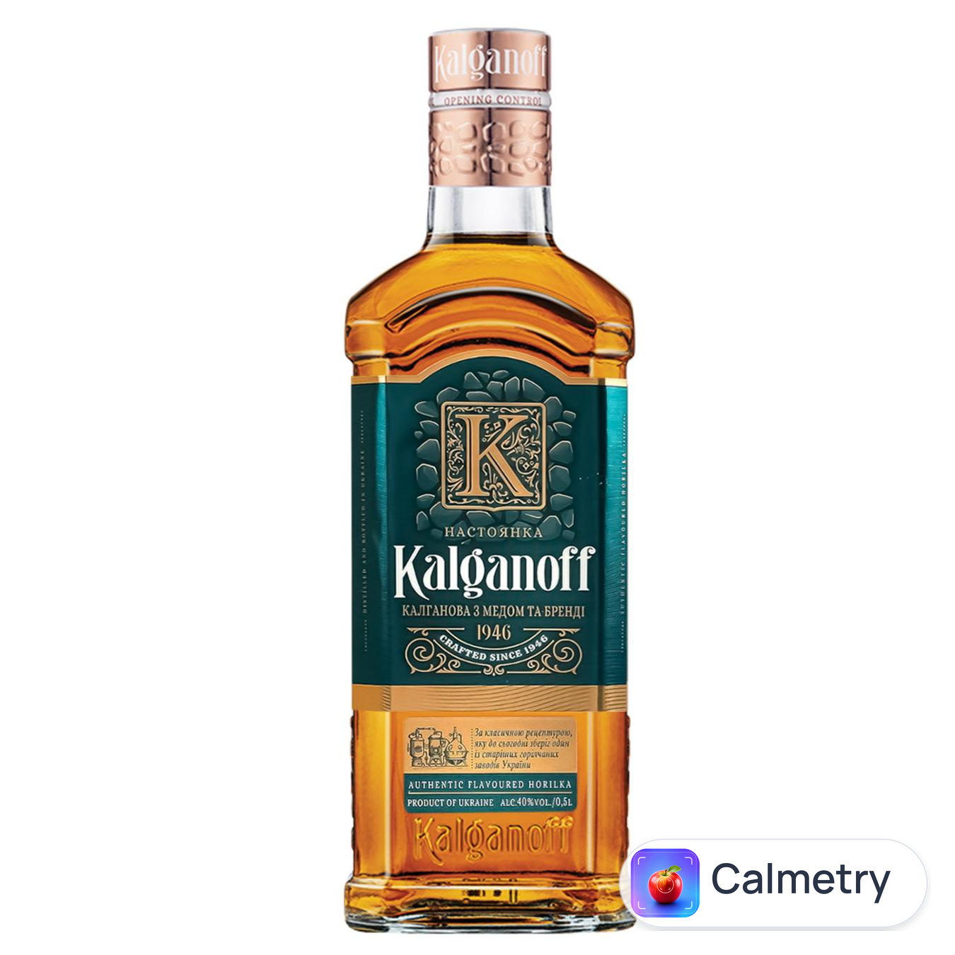 Настоянка Kalganoff Калганова з медом та бренді 40% 0,5л — фото продукту