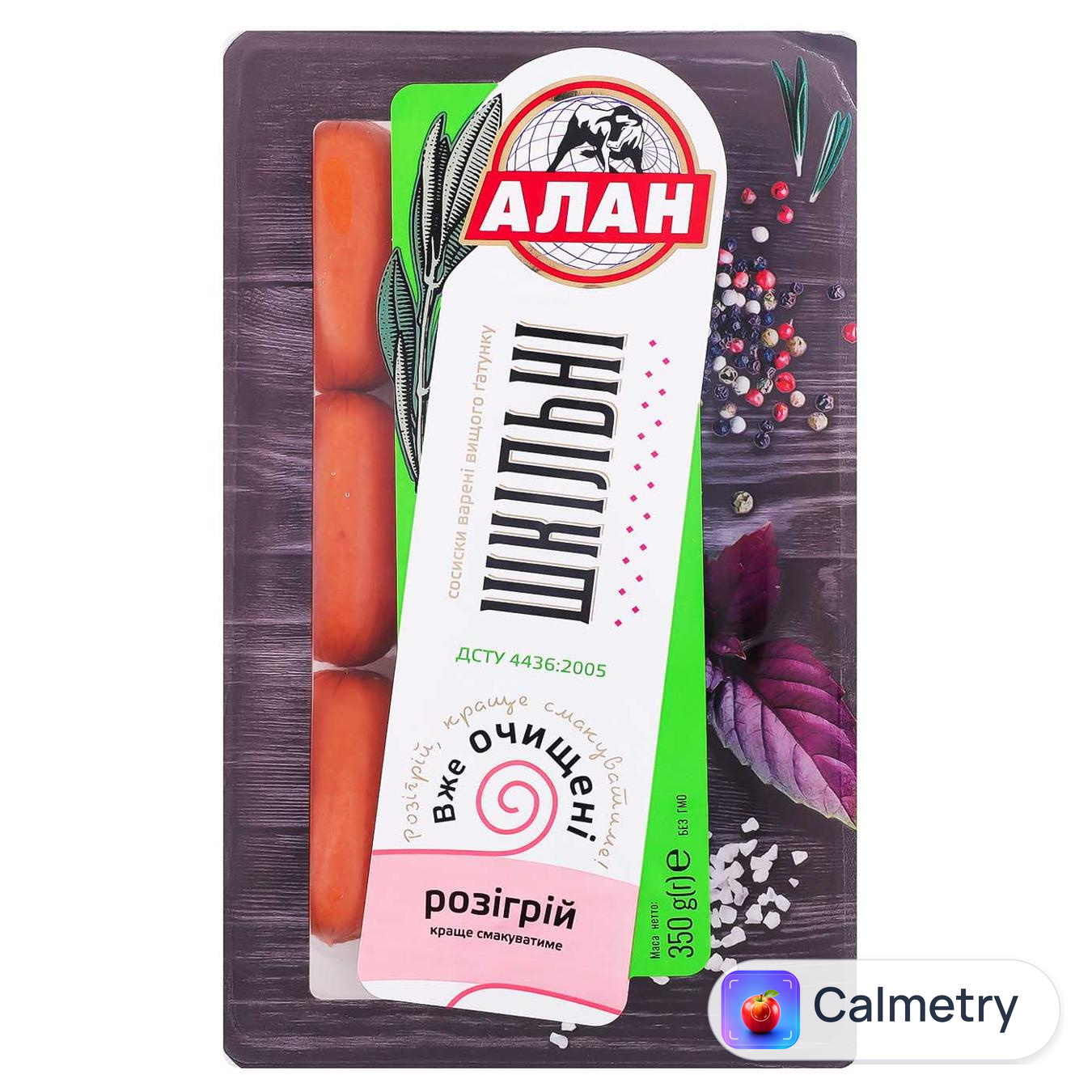 Сосиски Алан Шкільні вищий сорт 350г