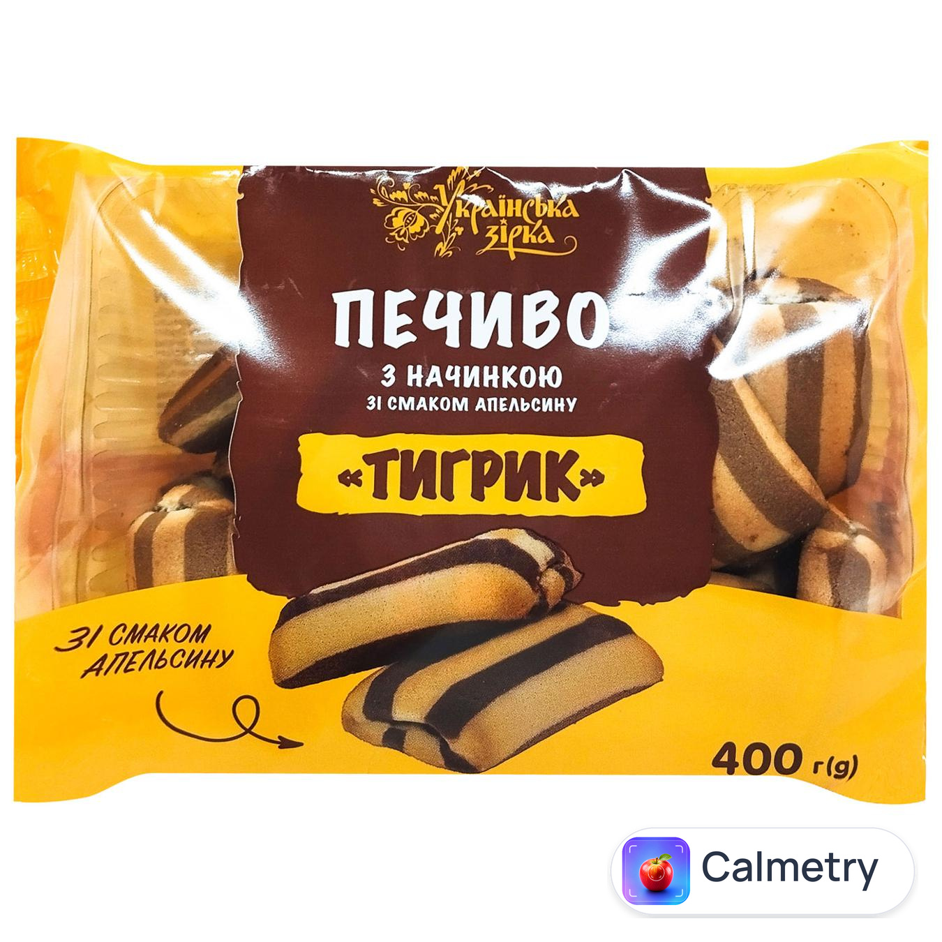 Печиво Українська Зірка Тигрик зі смаком апельсину 400г