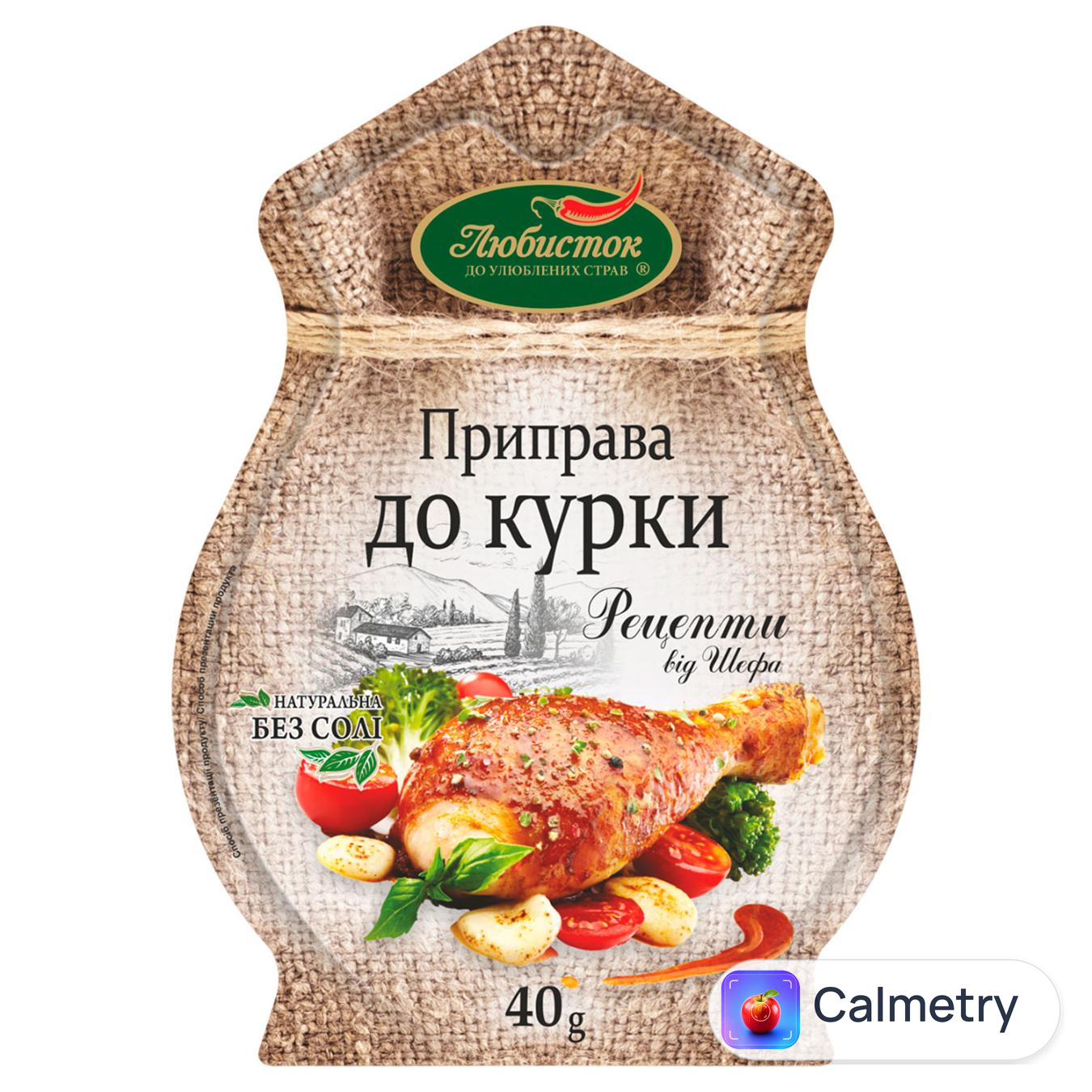 Приправа Любисток Рецепти від Шефа до курки 40г