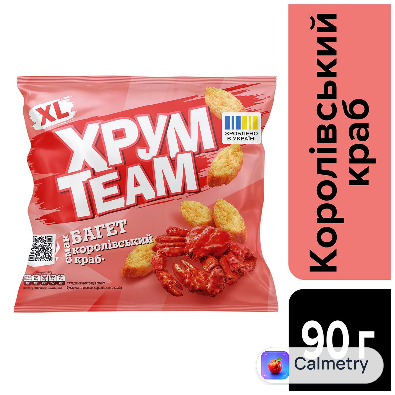 Сухарі ХрумTeam Багет зі смаком королівського краба 90г — фото продукту
