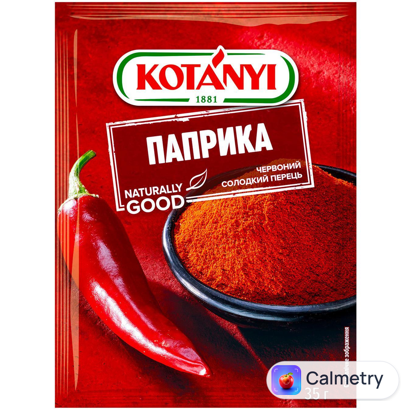 Паприка Kotanyi 35г — фото продукту