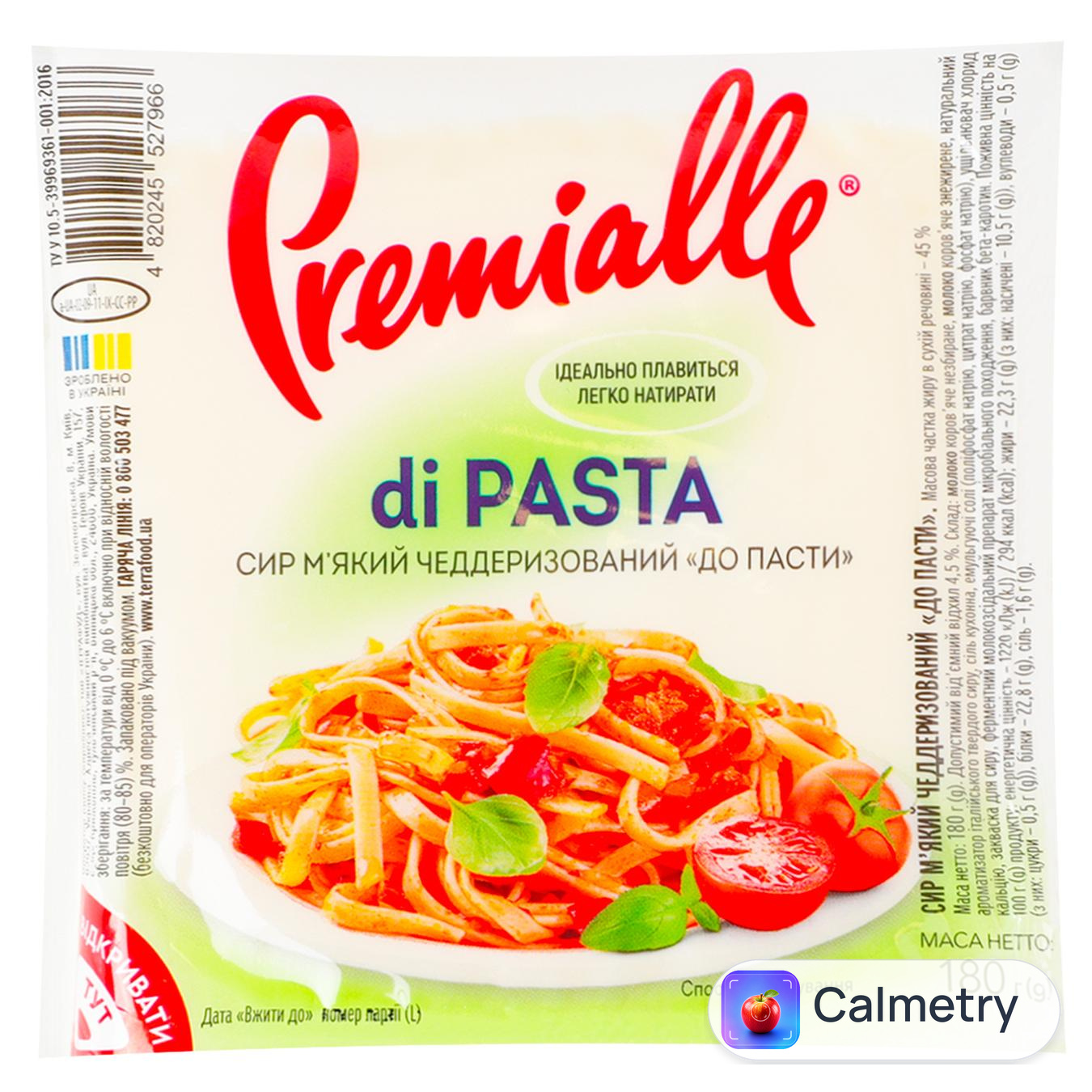 Сир м’який Premialle di Pasta 45% 180г — фото продукту