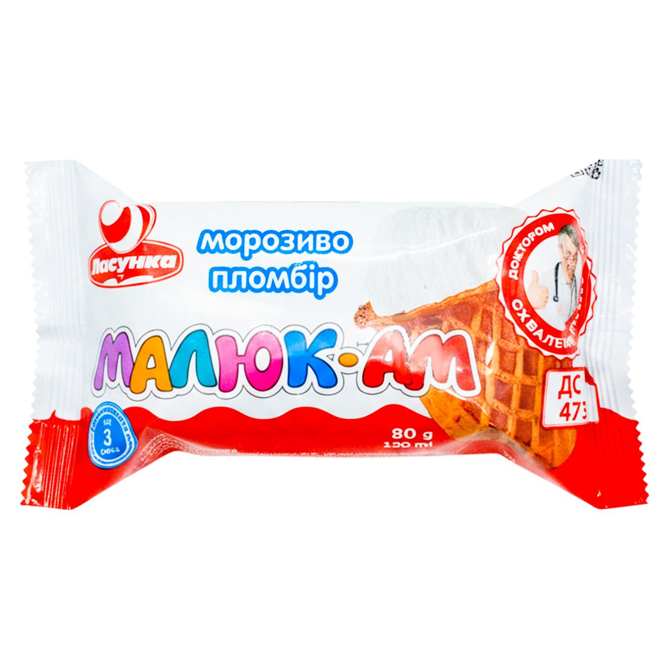 Морозиво Ласунка Малюк-Ам пломбір у цукровому стакані 80г — фото продукту
