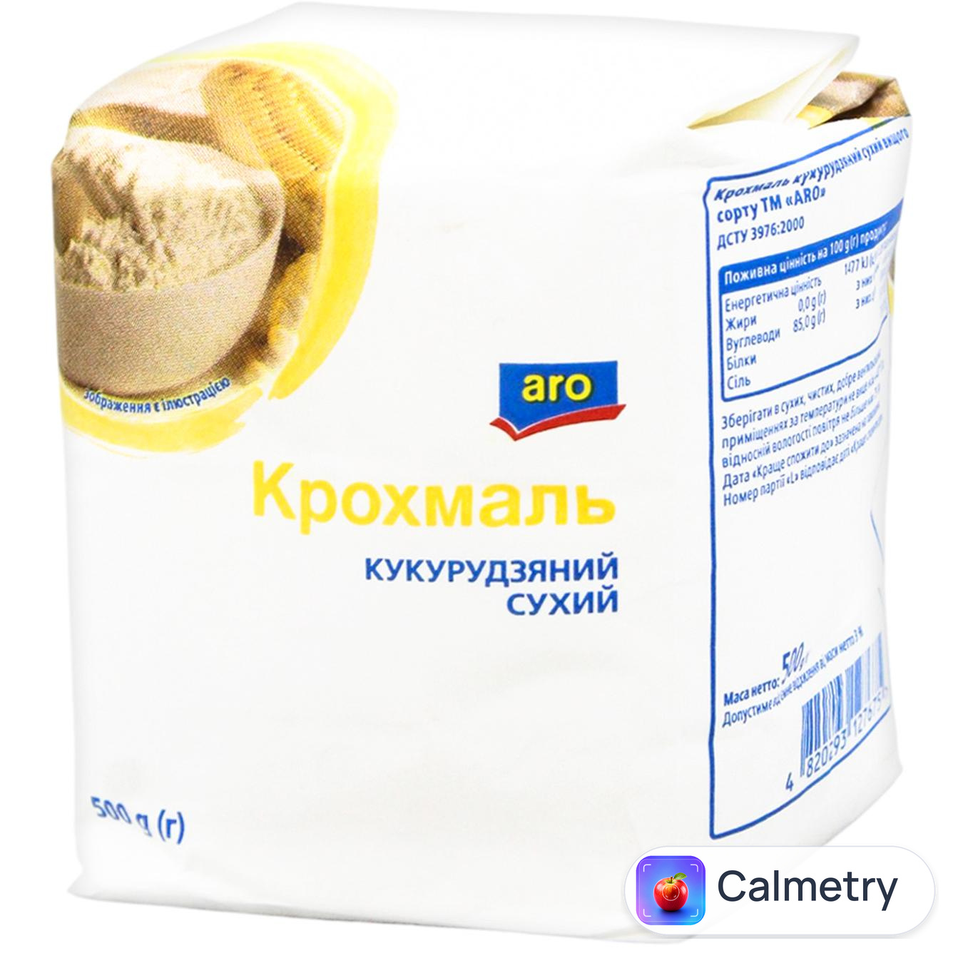 Крохмаль Aro кукурудзяний 500г