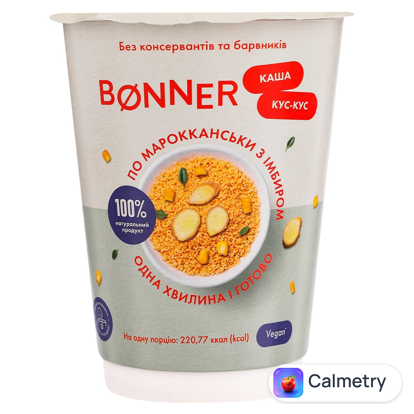 Каша Bonner Кус-кус по-марокканськи з імбиром 60г