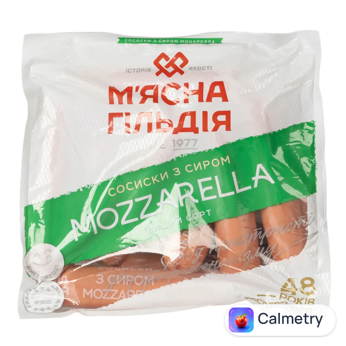 Сосиски «М'ясна Гільдія» з сиром Mozzarella в/ґ п/а
