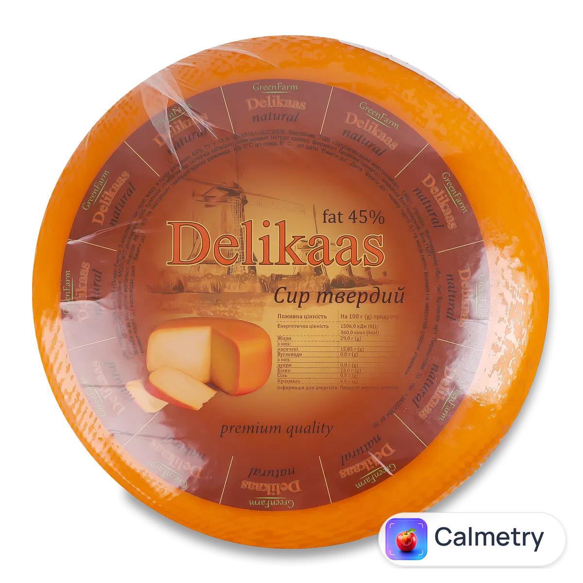 Сир Green Farm Deliskaas 45% GreenFarm