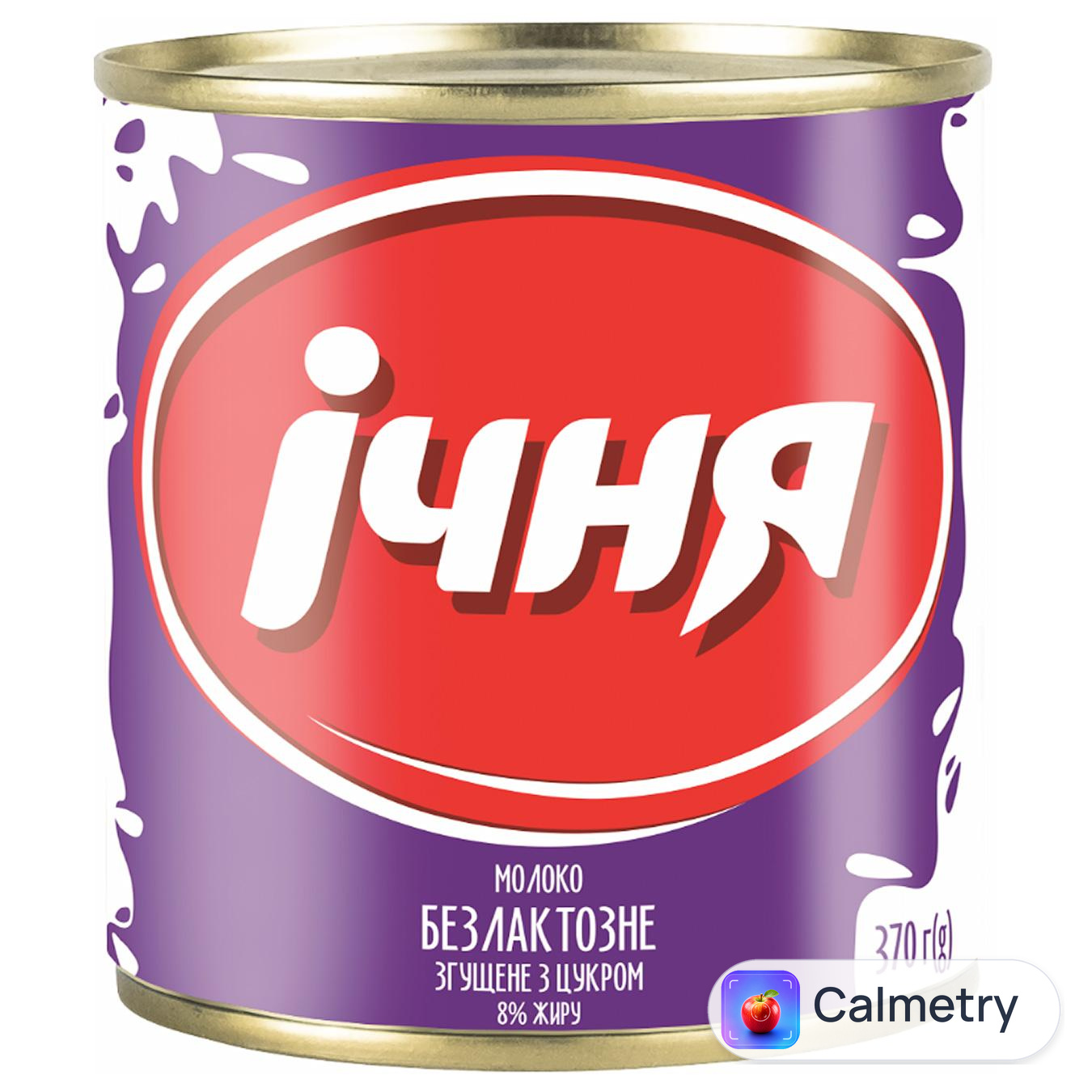 Молоко згущене Ічня безлактозне 8% 370г