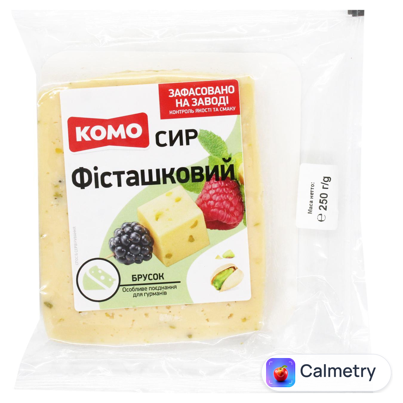 Сир Комо Фісташковий