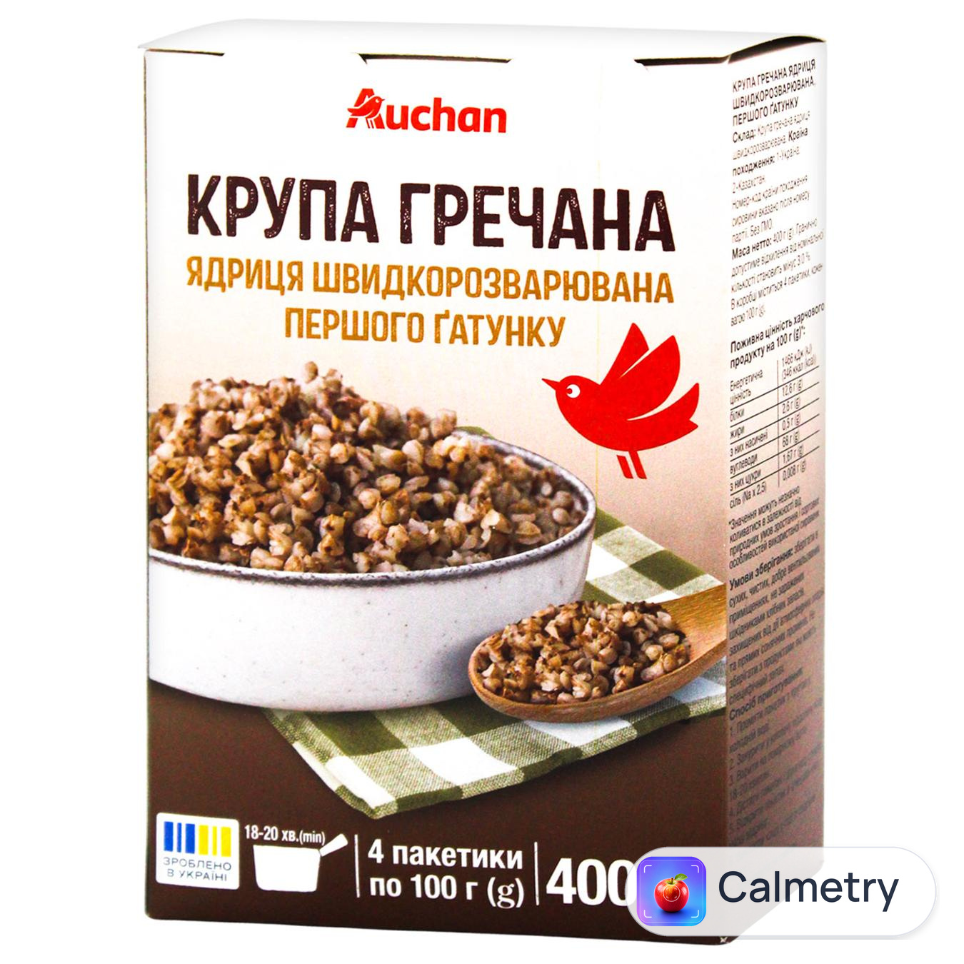 Крупа гречана Auchan ядриця 4шт*100г
