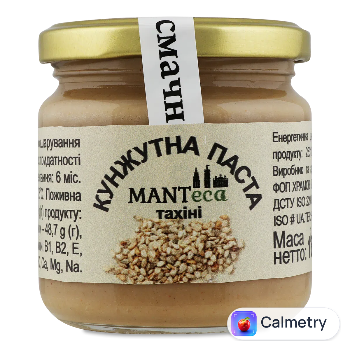 Урбеч «Лавка традицій» Mantecа з кунжутом 180г