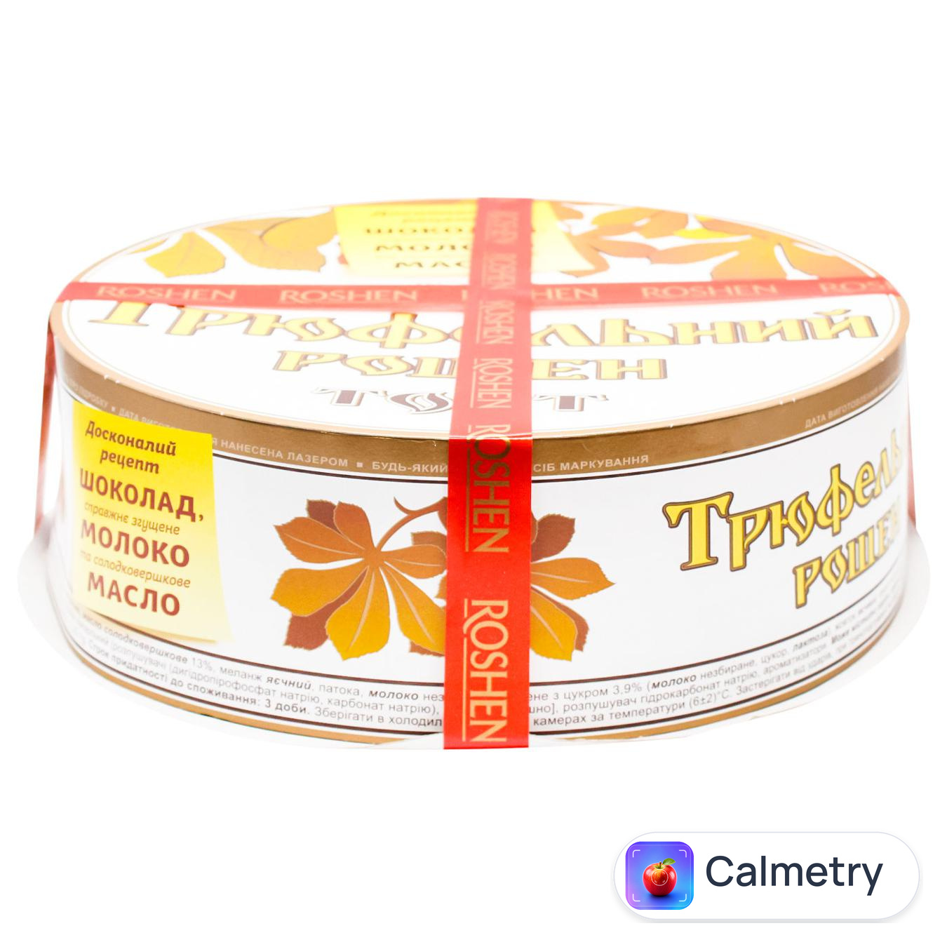 Торт Roshen Трюфельний 900г