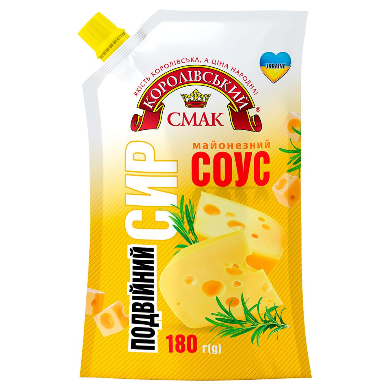 Майонезний соус Королівський Смак Подвійний сир 180г — фото продукту