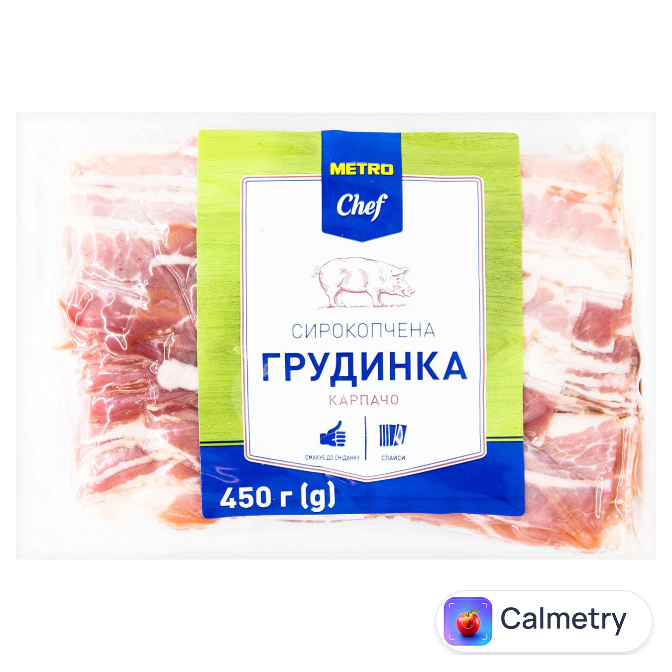 Грудинка Metro Chef Карпачо сирокопчена 450г
