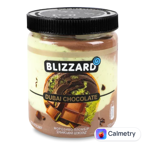 Морозиво Blizzard Дубайський шоколад пломбір 13%