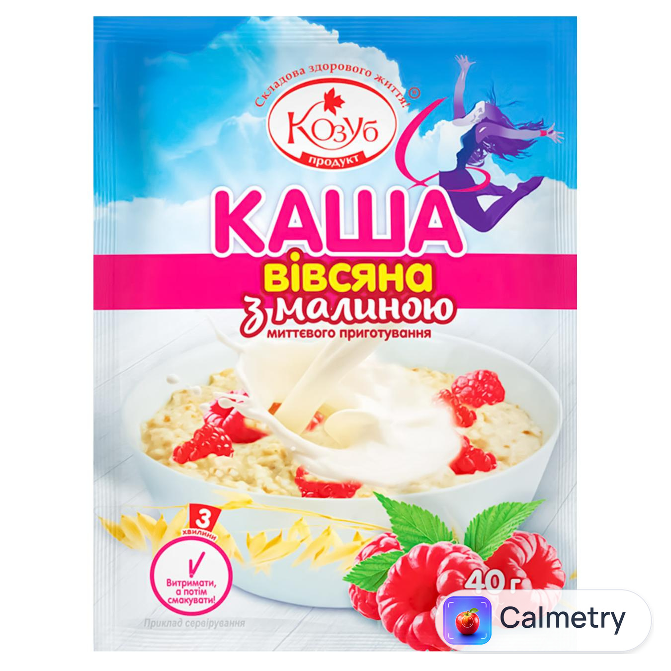 Каша Козуб вівсяна з малиною 40г Козуб Продукт
