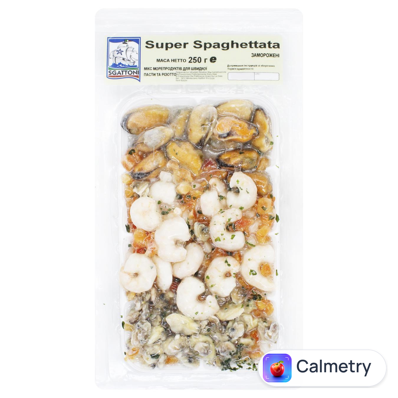 Мікс морепродуктів Sgattoni Super Spaghettata для пасти та Різотто заморожений 250г