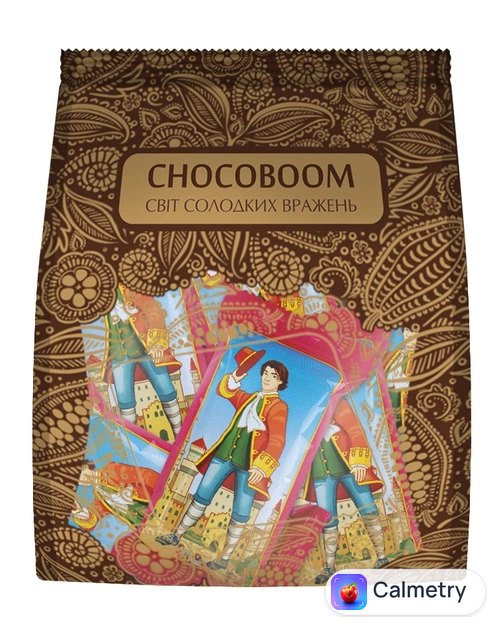 Упаковка вафельніх цукерок CHOCOBOOM Гулівер 200 г