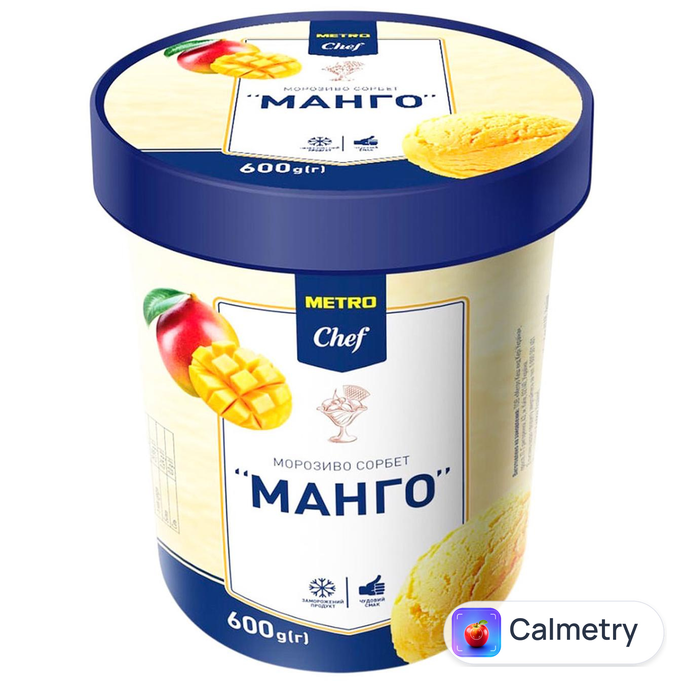 Морозиво сорбет Metro Chef Манго 600г
