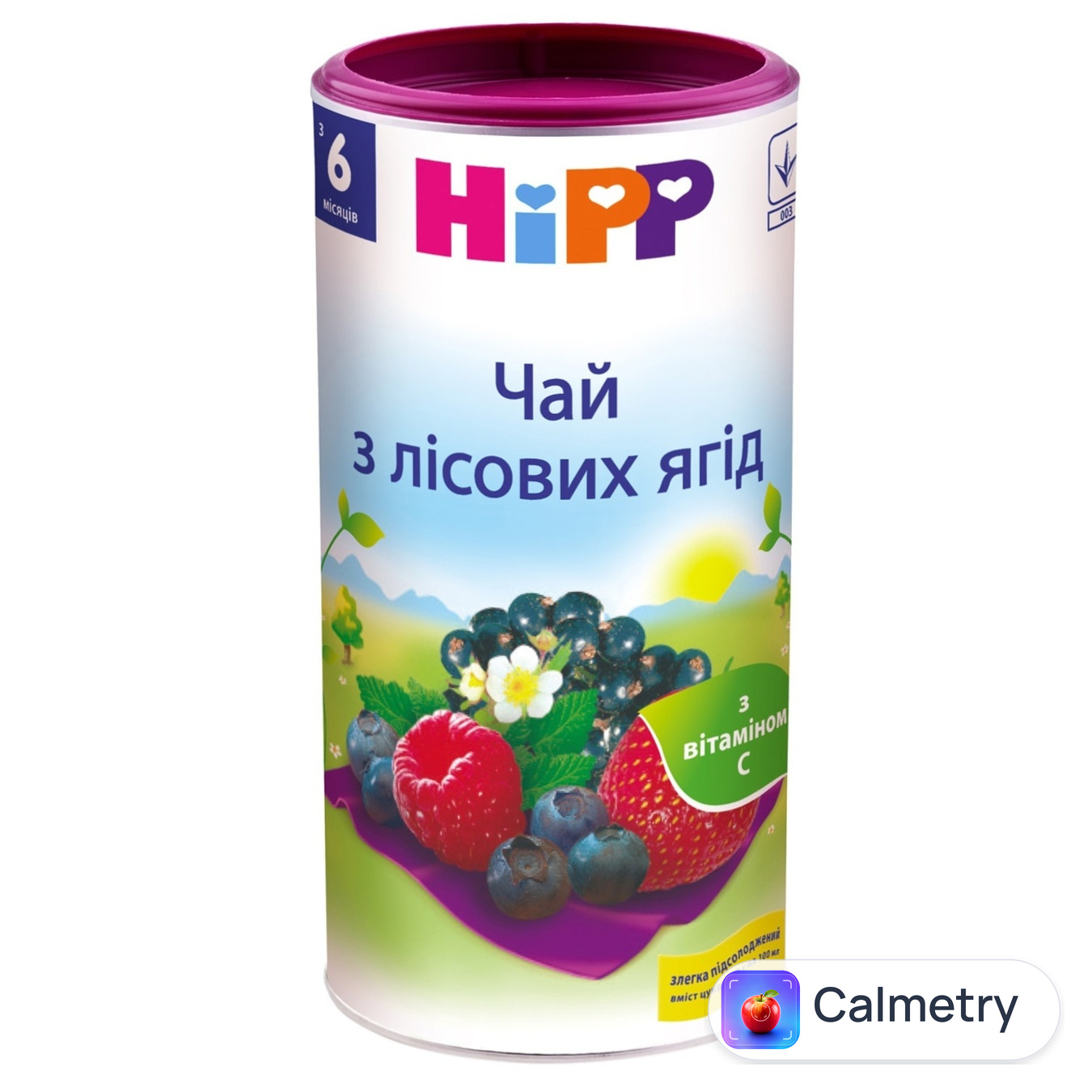 Чай дитячий HiPP з лісових ягід з вітаміном С з 6 місяців 200г