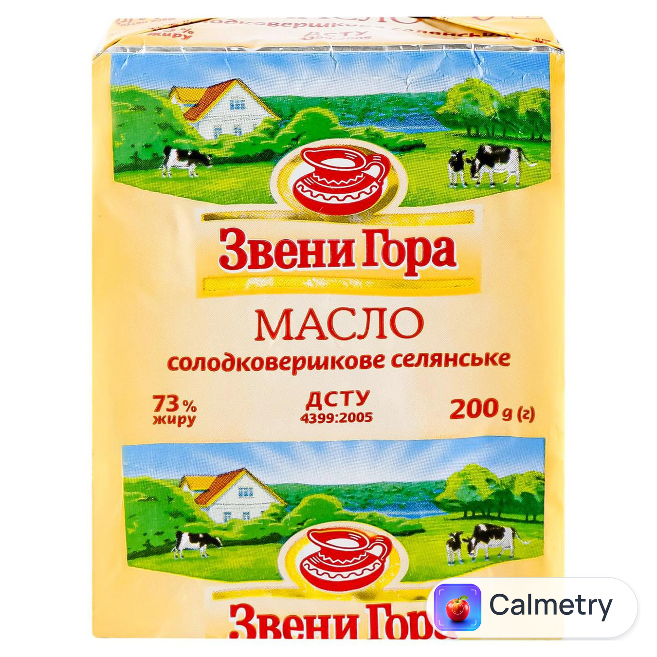 Масло Звени Гора селянське солодковершкове 73% 200г