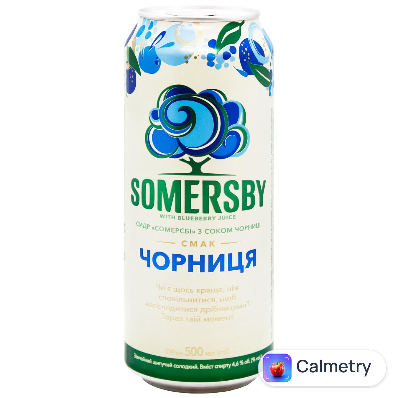 Cидр Somersby Чорниця 4,6% 0,5л — фото продукту