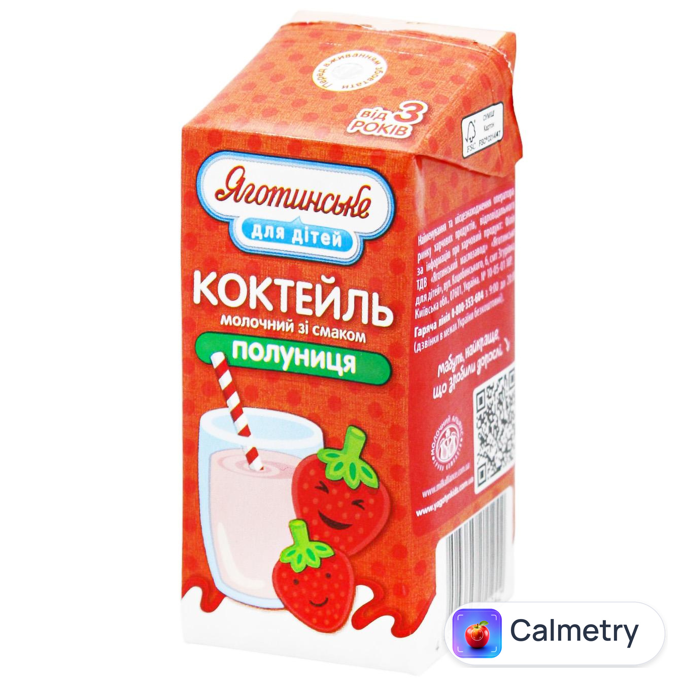 Коктейль молочний Яготинске для дітей Полуниця від 3 років 2,5% 200г