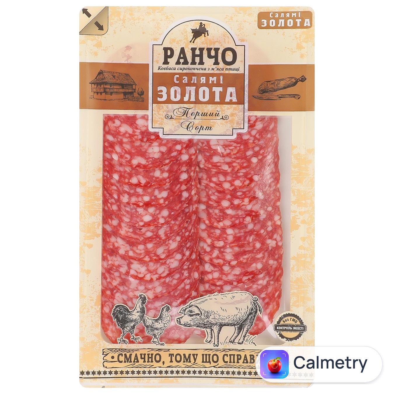 Ковбаса Ранчо Салямі Золота нарізана сирокопчена перший сорт 75г — фото продукту