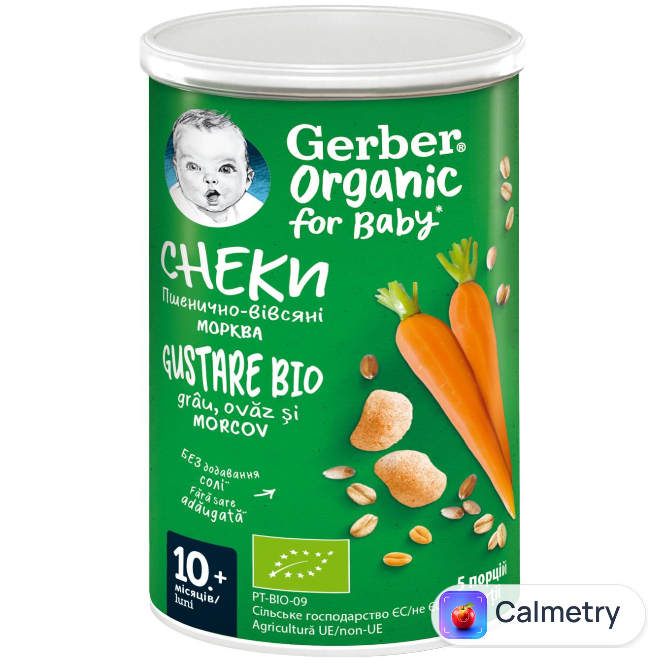 Снек Gerber Organic пшенично-вівсяний з морквою 35г — фото продукту
