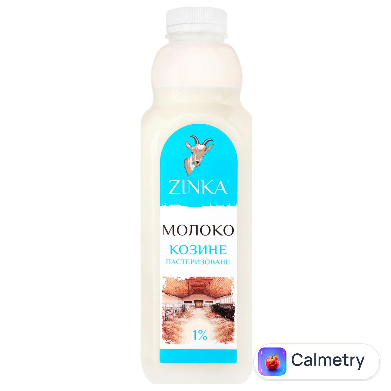 Молоко козяче Zinka пастеризоване 1% 930г