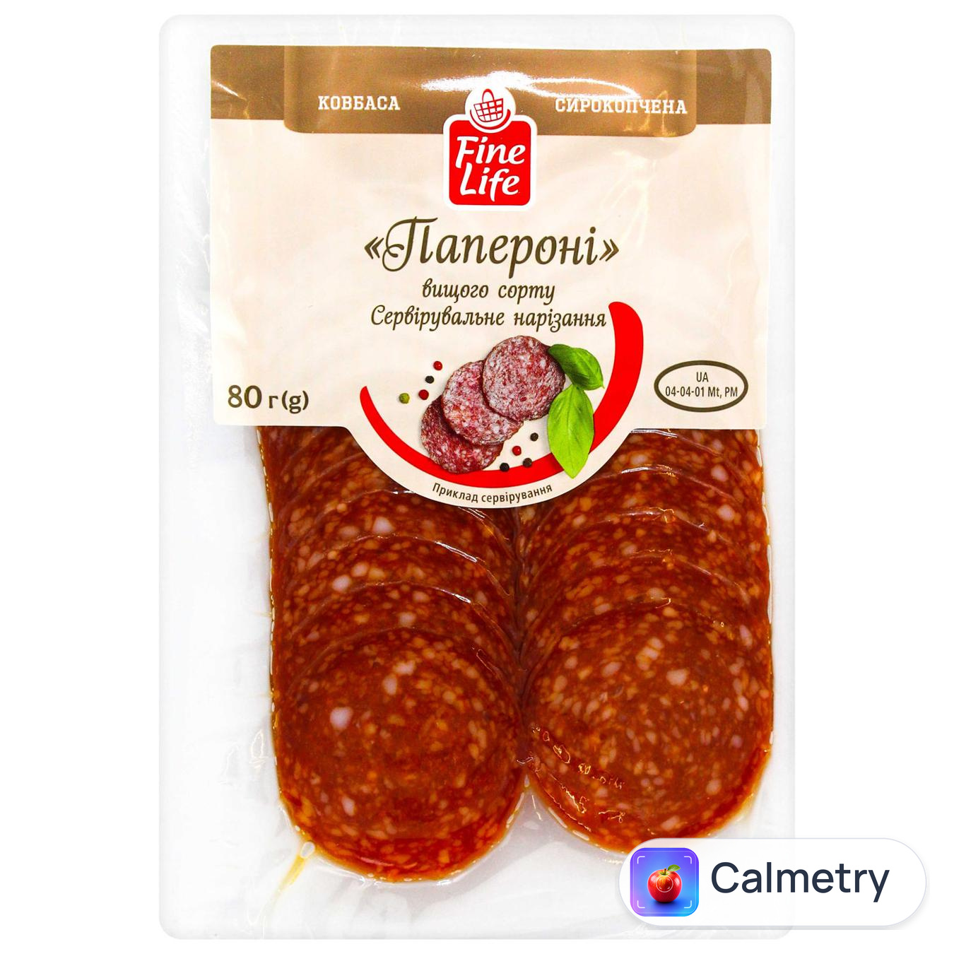 Ковбаса Fine Life Папероні сирокопчена вищий сорт нарізка 80г