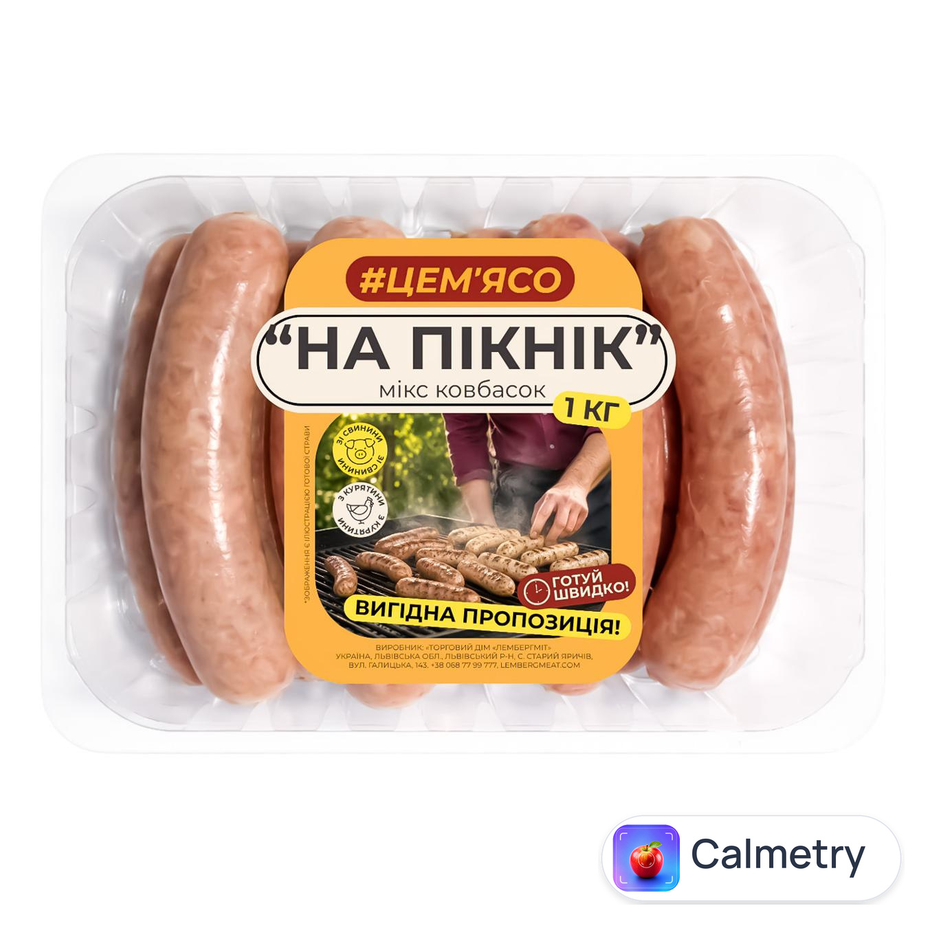 Мікс ковбасок #ЦЕМ'ЯСО На пікнік охолоджений 1кг #ЦEM'ЯСО