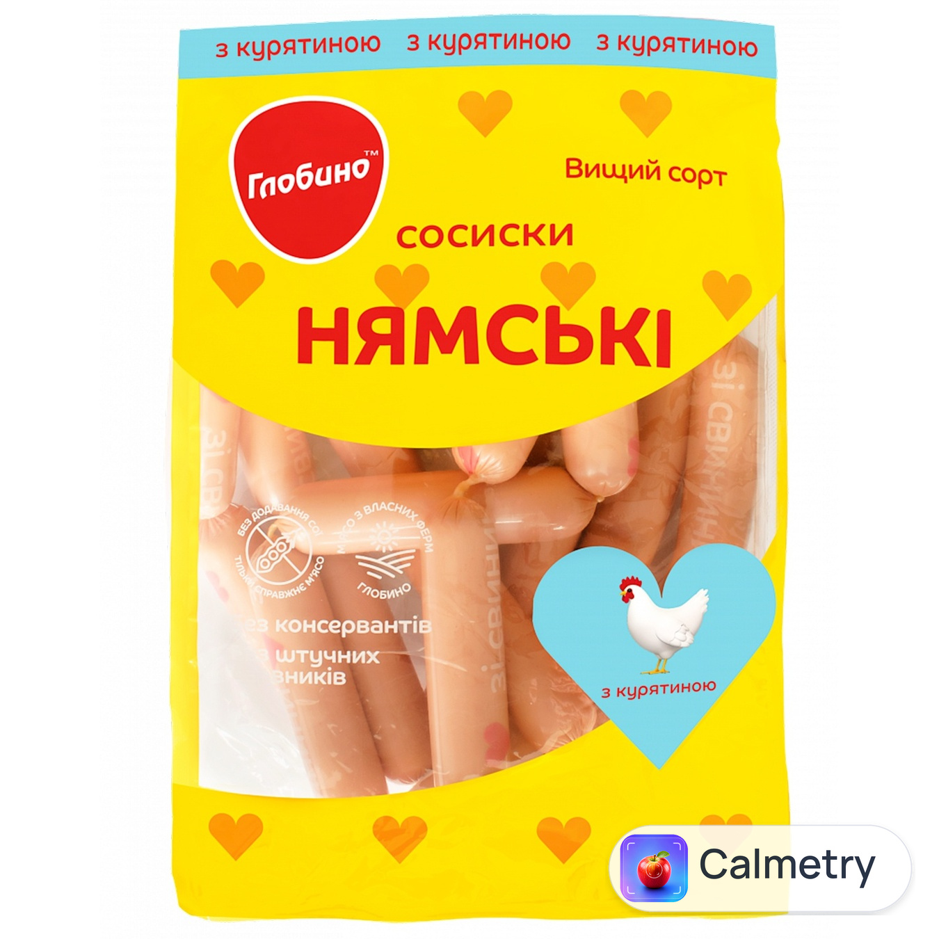 Сосиски Глобино Нямські з курятиною вищий гатунок