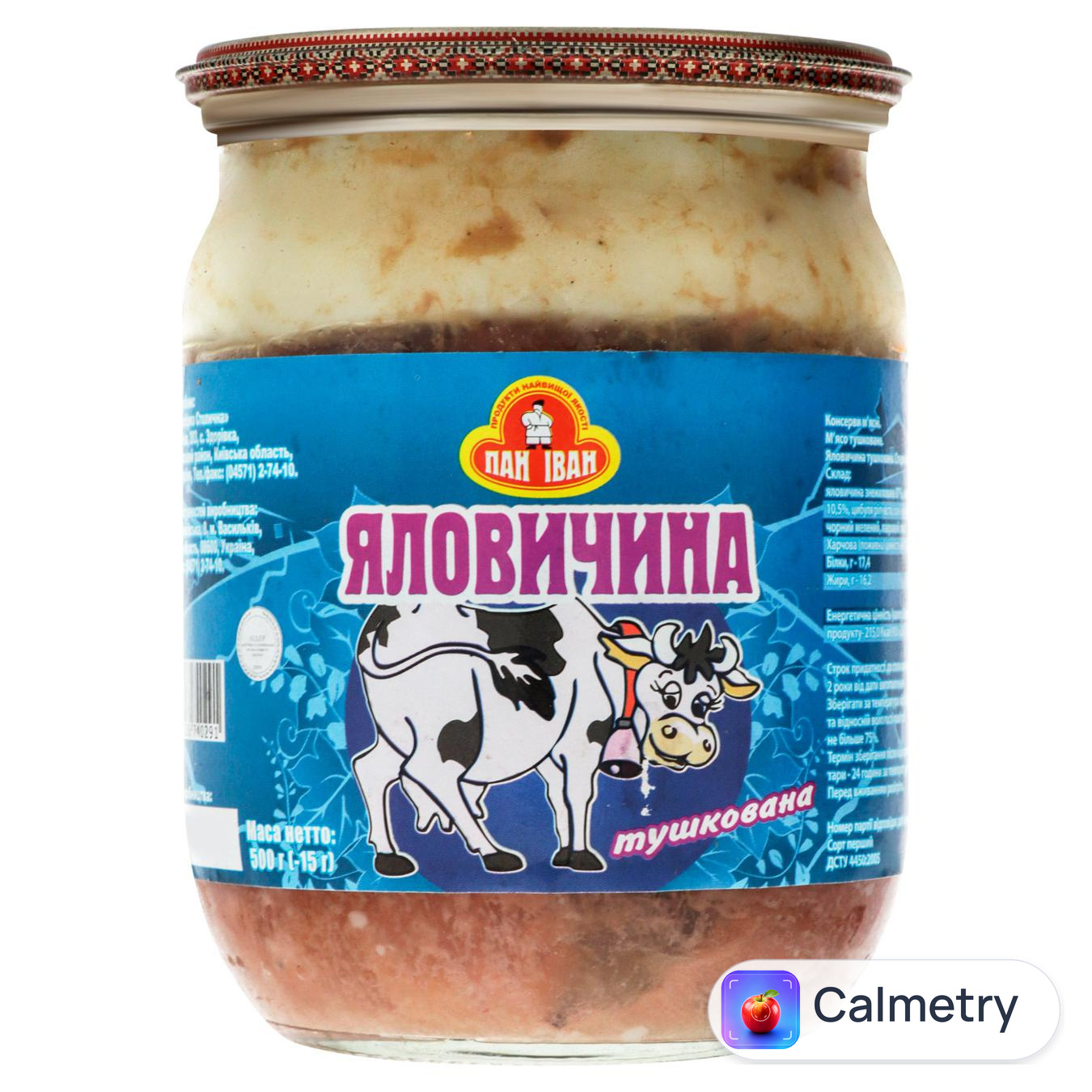 Яловичина Пан Іван тушкована 500г